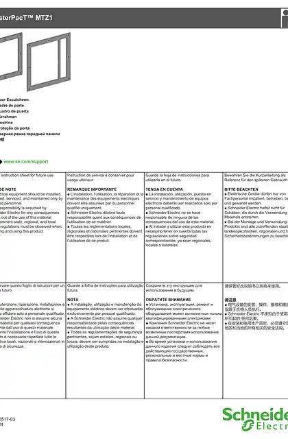 schneider施耐德MasterPacT MTZ1-门框